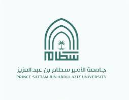 برامج الدراسات العليا في جامعة الأمير سطام ماجستير ودكتوراه 1448