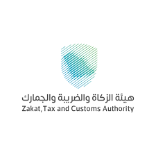 إعلان وظائف هيئة الزكاة والضريبة والجمارك بالرياض لحملة البكالوريوس في تخصصات إدارية ومالية وتقنية